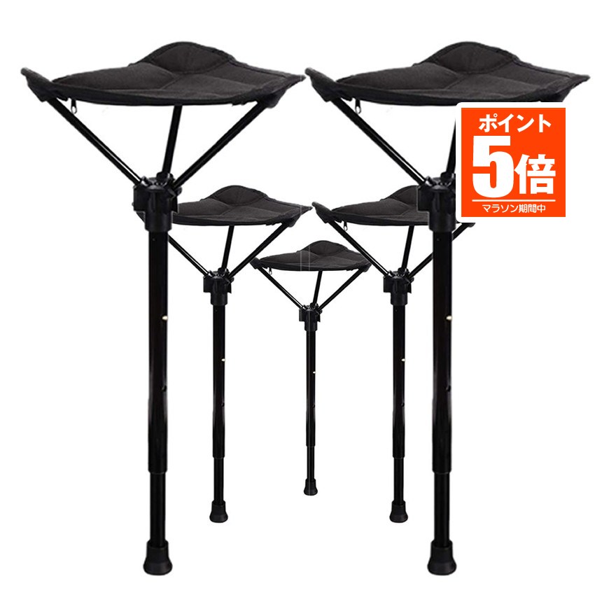 【今だけ最高限度20％OFF引き換え証】 5個仕掛ける【【軽さで待ち時間にぴったり】 折りたたみ居敷き 軽さ 持っていく アウトドア女性議長 居敷き 折りたたみ 居敷き 突っ支い棒女性議長 スタンディングチェア 分かりやすい居敷き 折りたたみ居敷き パウダーコンパクト 持っていく居敷き パウダーコンパクト女性議長 アウトドア 持っていく チェア・テーブル・レジャーシート-アウトドア-チェア