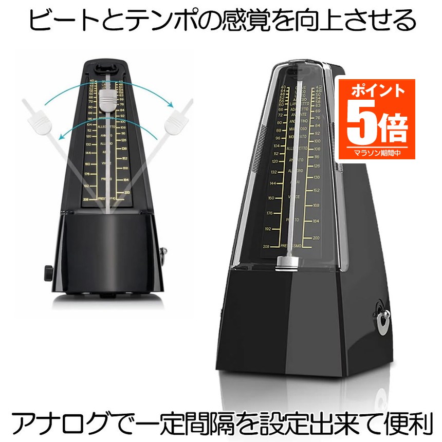 メトロノーム ピアノ ギター ベー スドラム バイオリン 楽器 音楽 演奏 高品質 ミュージック 音楽 リズム テンポ 初心者 ピアノ オルガン 音 小学生 幼稚園 子供 小学校 家庭 かわいい プレゼント 送料無料 NW-707 6,512円