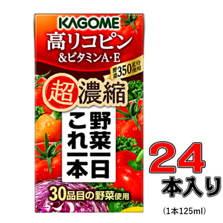 毎朝爽快　ヨーグルト味　１２５ml✕７２本 楽天市場】森永 毎朝爽快 ヨーグルト味 125ml×24本(1ケース