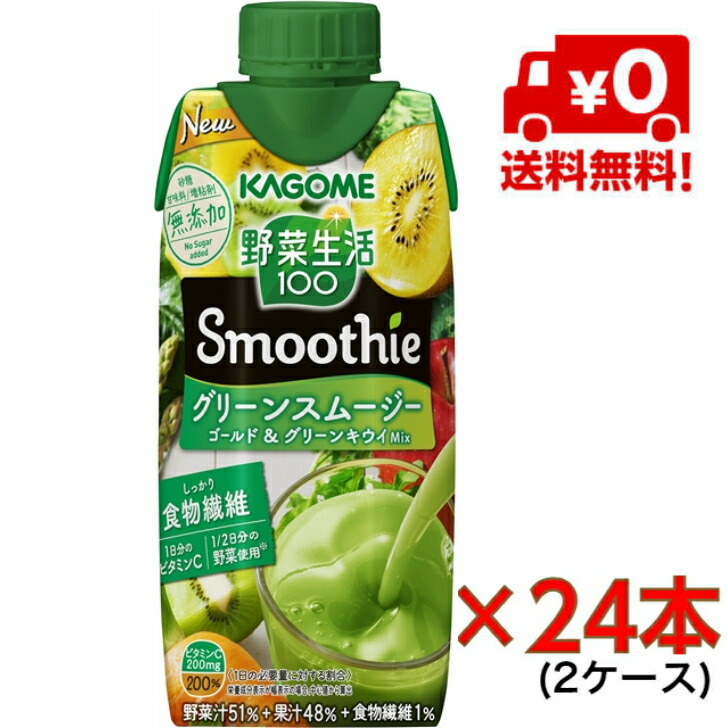 森永 TBC 200ml ×24本 グレープフルーツ ダイエットサポート ドリンク 常温保存 紙パック 食物繊維 飲み物 【超歓迎】 ダイエットサポート