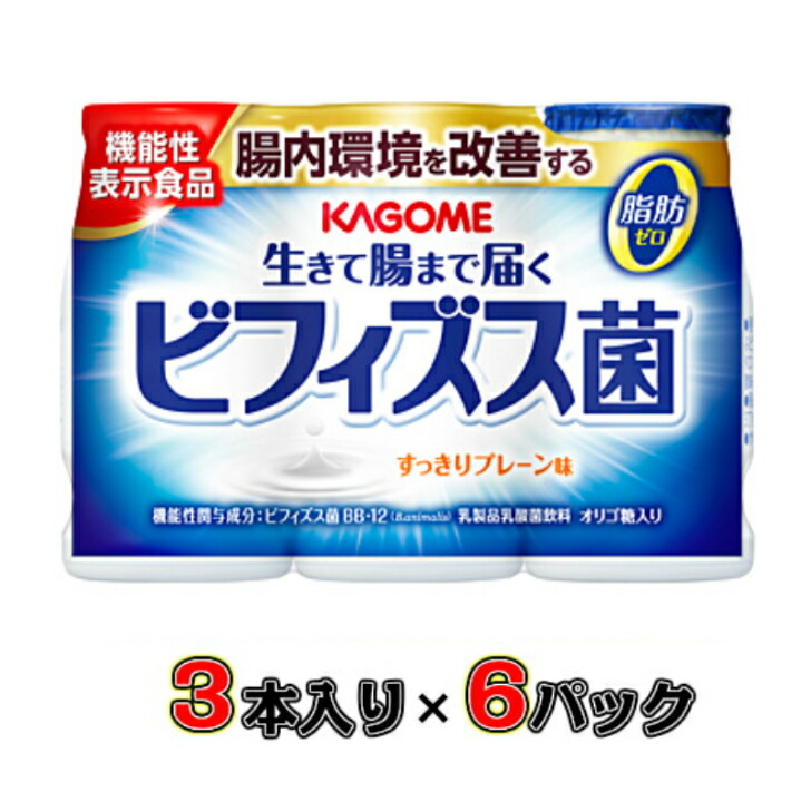 カゴメ 腸 まで 届く ビフィズス 菌 1周年記念イベントが, 49% 割引 | saferoad.com.sa