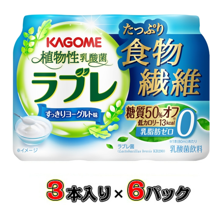 海外輸入 カゴメ 生きて腸まで届くビフィズス菌 オリゴ糖プラス 100ml 36本 3本 12パック 賞味期限 製造日から16日 送料無料 3 4営業日以内に出荷 Riosmauricio Com