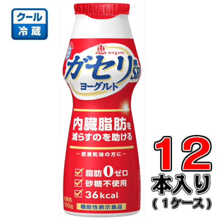 楽天市場】【送料無料！】【砂糖不使用】森永 トリプルヨーグルト ドリンクタイプ 100ｇ×24本 : デイリーメグ