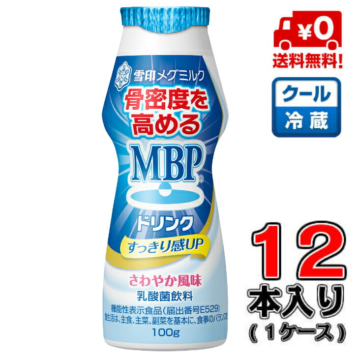 楽天市場】【送料無料！】【砂糖不使用】森永 トリプルヨーグルト ドリンクタイプ 100ｇ×24本 : デイリーメグ