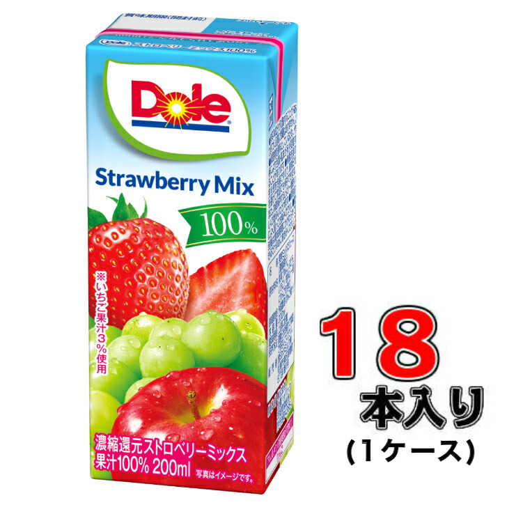 数量限定！スカイベリー10パック 楽天市場】□エントリーでポイント5倍□ ジュース Sky Berry