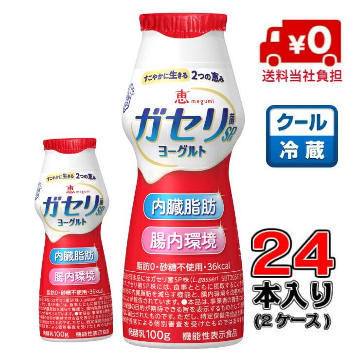 ダイエットドリンク maru ダイエットドリンク maru ダイエットドリンク maru 楽天市場