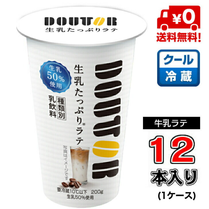 楽天市場】【送料無料！】雪印コーヒー 希釈タイプ330ml×12本(1ケース)【コーヒー】【希釈】【常温保存可】 : デイリーメグ