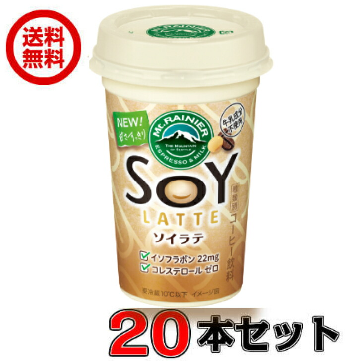 最大95%OFFクーポン 森永乳業 in PROTEIN インプロテイン ココア風味 240ml×10本入× 2ケース 送料無料 チルド商品  プロテイン 栄養 高たんぱく カルシウム