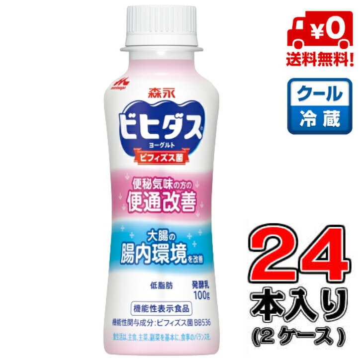 楽天市場】【送料無料！】【砂糖不使用】森永 トリプルヨーグルト ドリンクタイプ 100ｇ×24本 : デイリーメグ