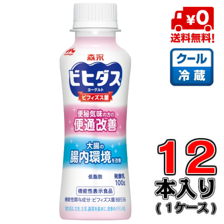 楽天市場】【送料無料！】【砂糖不使用】森永 トリプルヨーグルト ドリンクタイプ 100ｇ×24本 : デイリーメグ