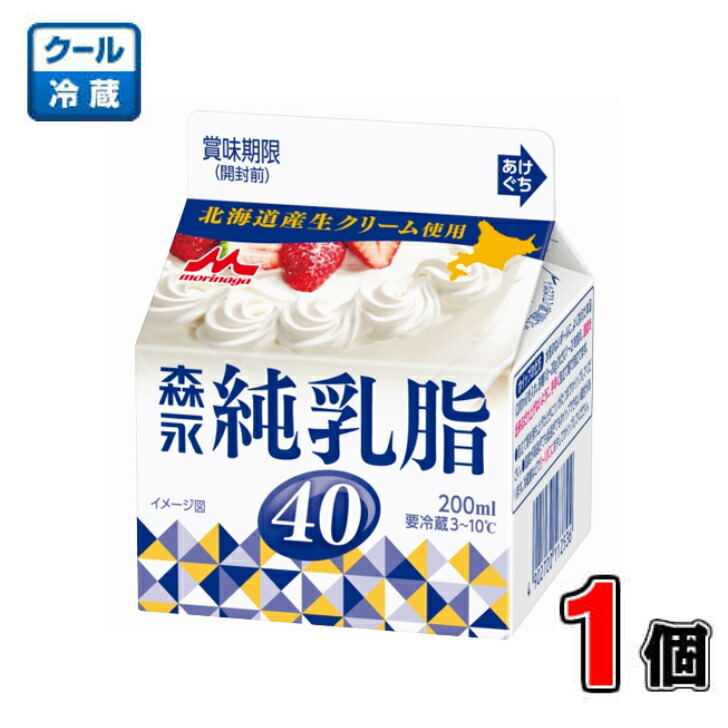 雪印 メグミルク ホイップ40 1000ml 8本 クール便 業務用 008 プラスイン 通販 プラスイン雪印 メグミルク ニューホイップ 1000ml 8本 クール便 業務用 ケーキ チーズケーキ 生クリーム お菓子 パン材料 ホイップクリーム Cubehighways Com