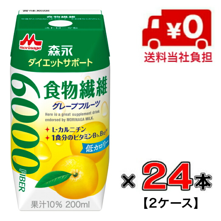 ダイエットドリンク HiromiOba ダイエットドリンク HiromiOba HOLIXER(ホリクサー) 250ml
