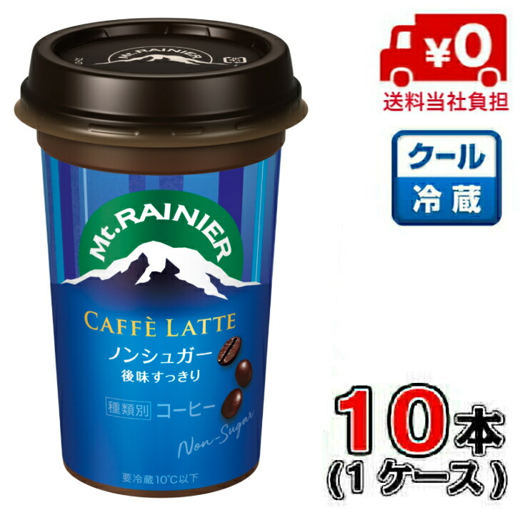 楽天市場】(2ケースセット) 明治 リーナレンMP コーヒー風味 125ml×24