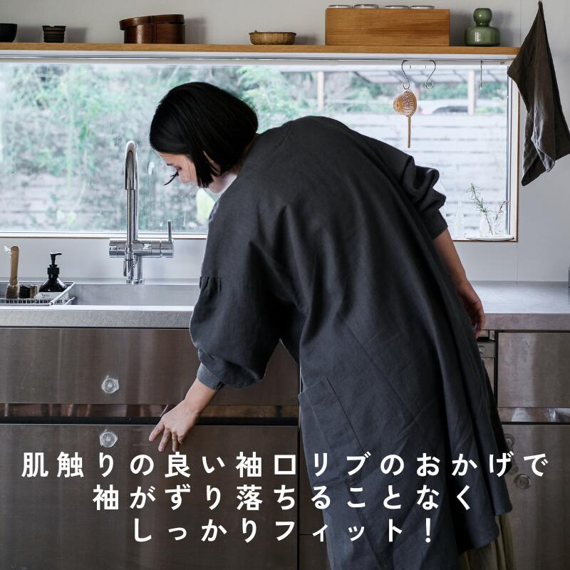 毎日着たい！使いやすく、心地よく、おしゃれに楽しめる！daily