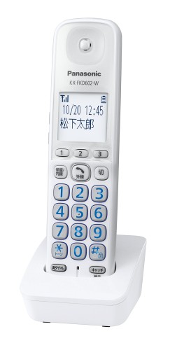 パナソニック 増設子機 白いこと KX-FKD602-W