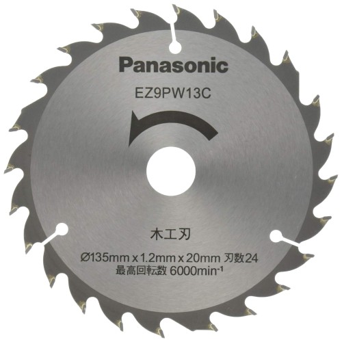 パナソニック(Panasonic) パワーカッター 用 純正木工刃 Φ135mm・刃数24 EZ9PW13C