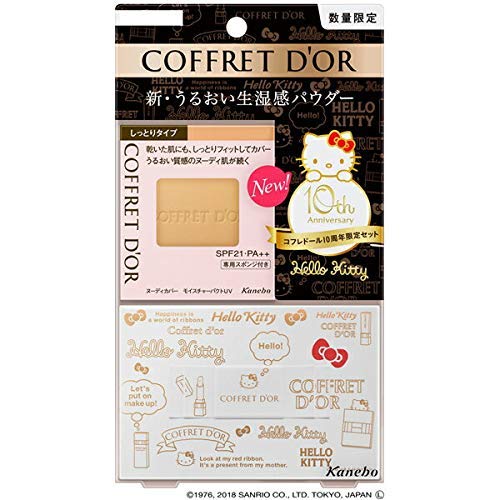 コフレドール ヌーディカバー モイスチャーパクトUＶセットａオークルC サンリオコラボ ハローキティデザイン