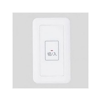 パナソニック(Panasonic) 埋込押釦SW 報知器接続対応・ON保持形 WS6675K