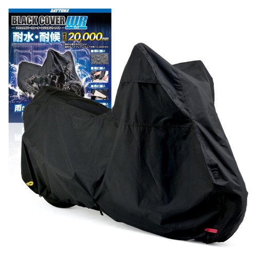 デイトナ(Daytona) バイクカバー ビッグスクーター用 耐水圧20,000mm 湿気対策 耐熱 ブラックカバーWRLite ビッグスクーターサイズ 97946