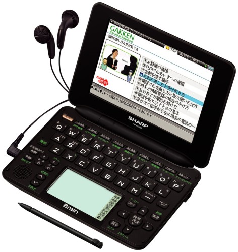 シャープ Brain 手書きパッド搭載カラー液晶電子辞書 総合モデル 音声対応100コンテンツ+150動画収録 ブラック系 PW-AC920-B