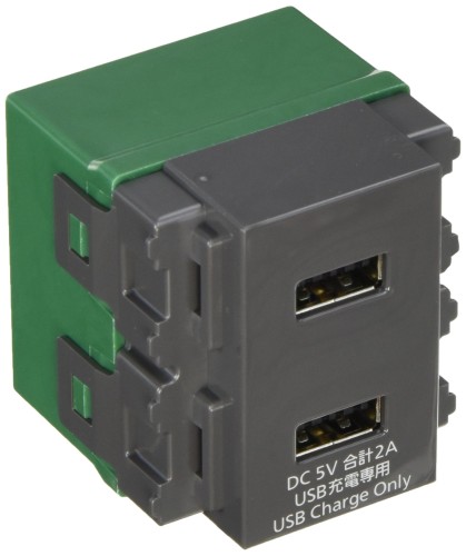 パナソニック(Panasonic) 埋込充電用USBコンセント 2ポート グレー WN1472H