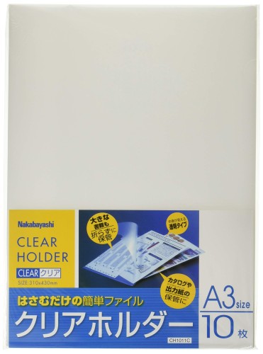 ナカバヤシ クリアホルダー A3 300枚 59653