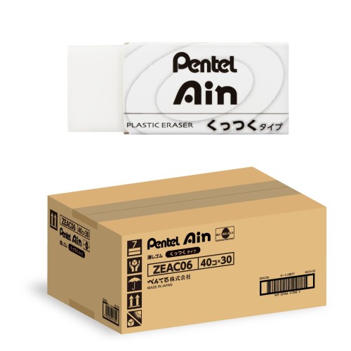 ぺんてる 消しゴム Pentel Ain くっつくタイプ 小 1200個 ZEAC06|デイリープラス 店