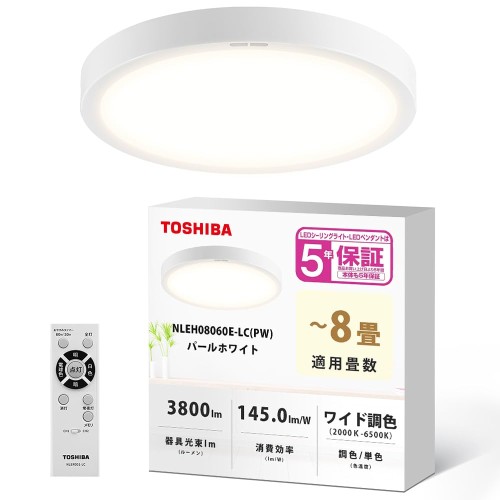 TOSHIBA(東芝) 薄型滑っこい導光板 LED最高限度点火装置/調光・広広とした調色/省エネ・５年引きうける/今めかしいな３色 ～8畳手合い/おやすみタイマー 遠隔操作付き添い人 /NLEH08060E-LC(PW)