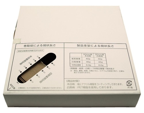 光モール 木目プロテープ ナチュラルウッド 30mmX50m No.1709
