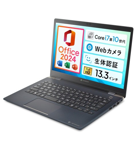 東芝 dynabook G83 / 13.3型 万覚え帳マイコン / Win11、MS office 2024H＆B積み上げる/中央処理装置:第10時人Core i7 / 記憶装置:8GB / SSD:256GB / 盛りだくさん固定ディスク/Web写真機内蔵/Type-C、HDMI/Bluetooth、Wi-Fi/Ryonan