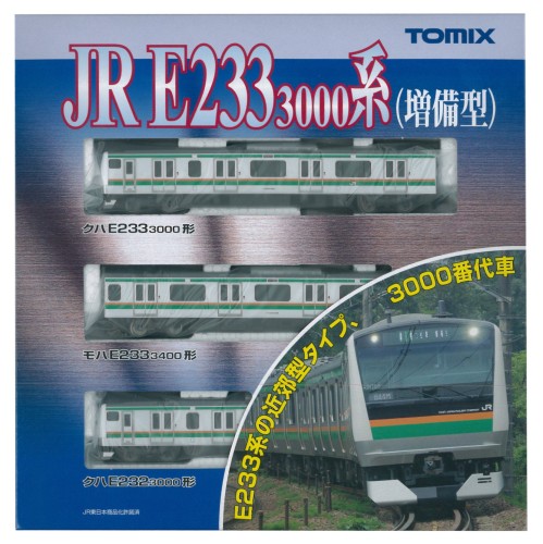 TOMIX Nゲージ E233 3000系 増備型 基本セット A 92462 鉄道模型 電車
