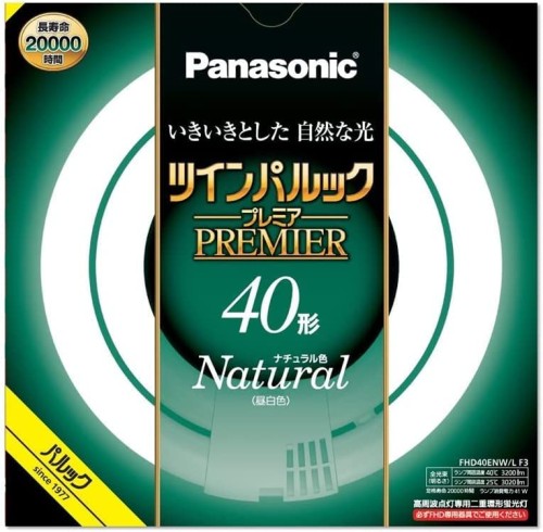 パナソニック ツインパルックプレミア蛍光灯(蛍光ランプ) 高周波点灯専用二重環形 丸形 40形 ナチュラル色(昼白色) 5本入り FHD40ENW/LF3