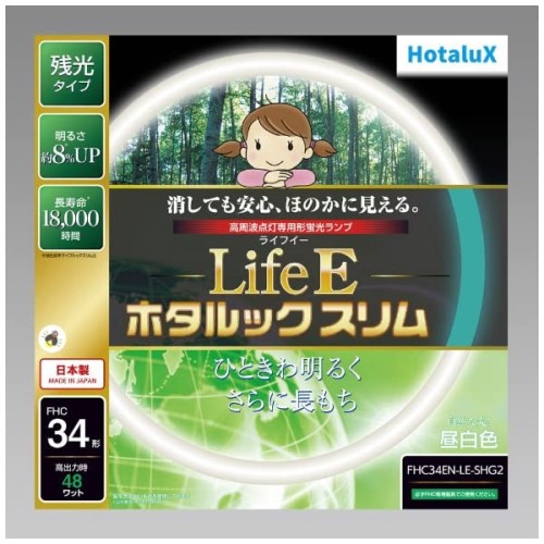 蛍クス LifeEホタルックスリム 丸形螢光灯 残光･高活動電位点灯専用 34形 3波長形昼白いこと 5本入り口・入口 FHC34EN-LE-SHG2