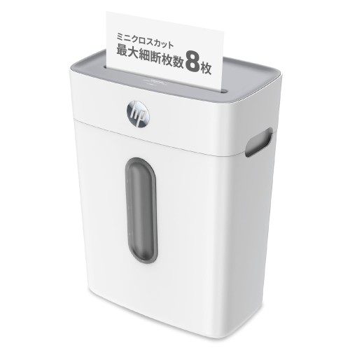 HP 電動 シュレッダー 家庭用 (15L / 1-3人用) 静音 コンパクト / 5x18mmミニクロスカット 8枚同時細断 (リモートワーク/在宅勤務/オフィス) 大容量ダストボックス （200枚収納）/ 小型 スリム