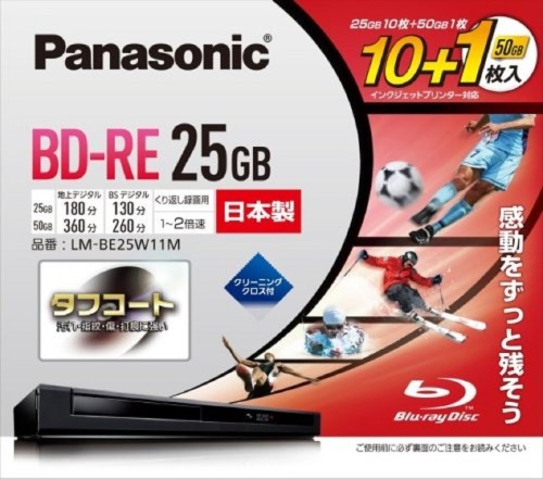 パナソニック 録画用BD-RE 手ごわい厚地の外套 10枚＋1枚風呂敷き包み LM-BE25W11M （25GBx10枚+50GBx1枚）
