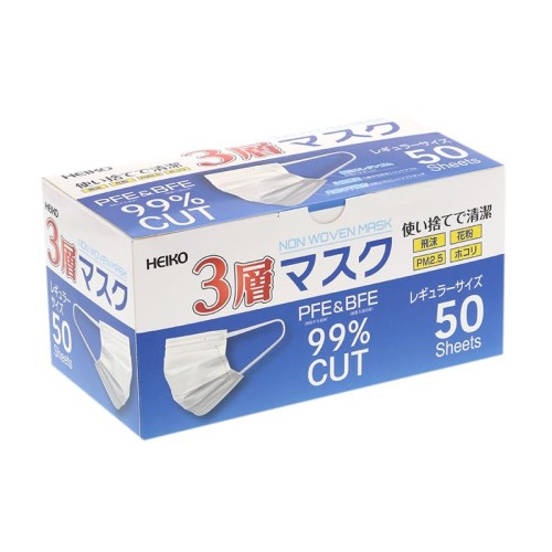 [シモジマ] ヘイコー (Heiko) 不織布3層マスク 004730005 レギュラーサイズ 175×95mm 1セット (50枚×40箱 合計2000枚) ケース販売