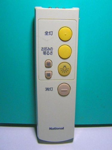 パナソニック(Panasonic) 点火装置遠隔操作 HK9327