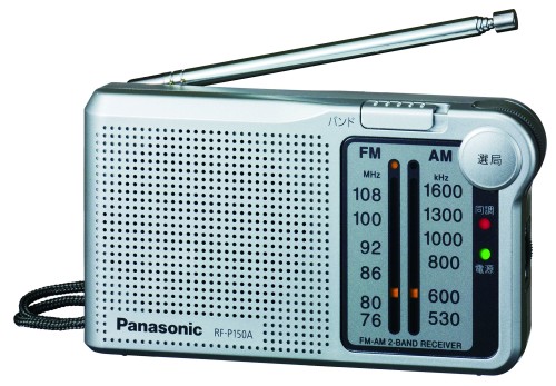 Panasonic FM/AM 2ダンス楽隊ラジオ受信機 しろがね色 RF-P150A-S