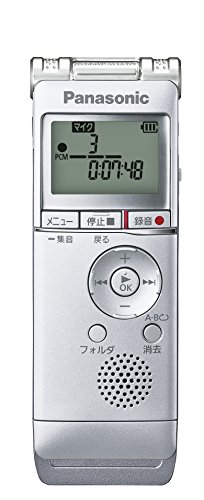 パナソニック 集積回路リコーダー 4GB しろがね色 RR-XS360-S