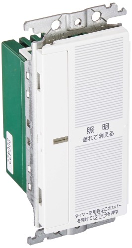 パナソニック(Panasonic) 全ての存在続きもの広広とした21 あけたらタイマ 2線式・親器・3路架線相応う形 白いこと WTC5332WK