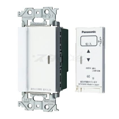 パナソニック(Panasonic) とったら遠隔操作 2線式・親器・3路架線相応う形 WTA56713WK