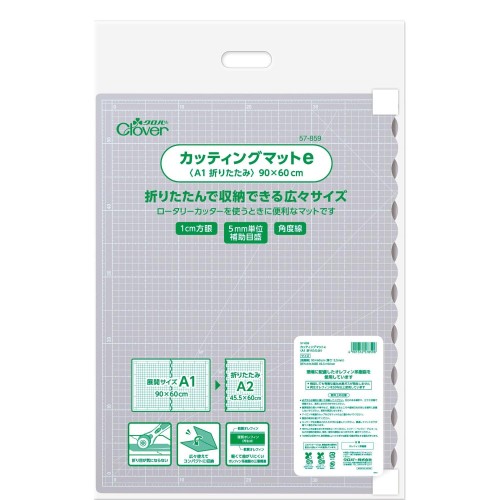 Clover 切り立てる引っ敷きe A1 折りたたみ 57-859