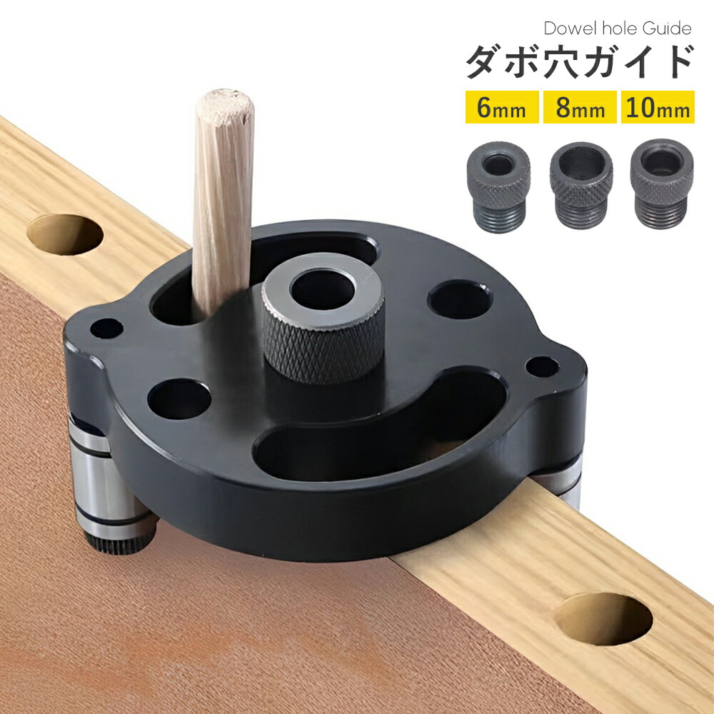 ドリルガイド　ダボ穴治具　高精度　デラックス　600mm延長版 l2zk024.jpg