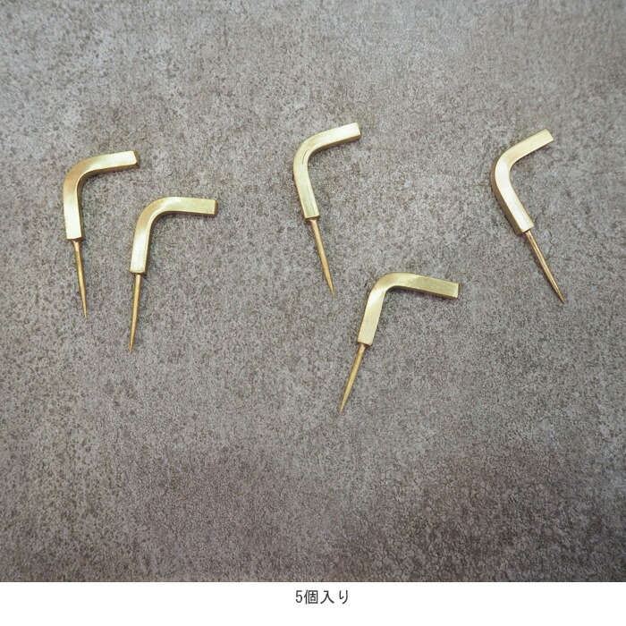 Horn Please Brassプッシュピンlフック
