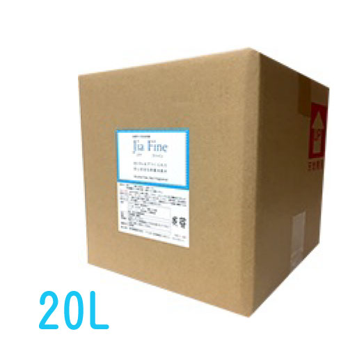 Jia Fine 20Lキュービテナー次亜塩素酸(弱酸性) 200ppm｜大丸電機工業