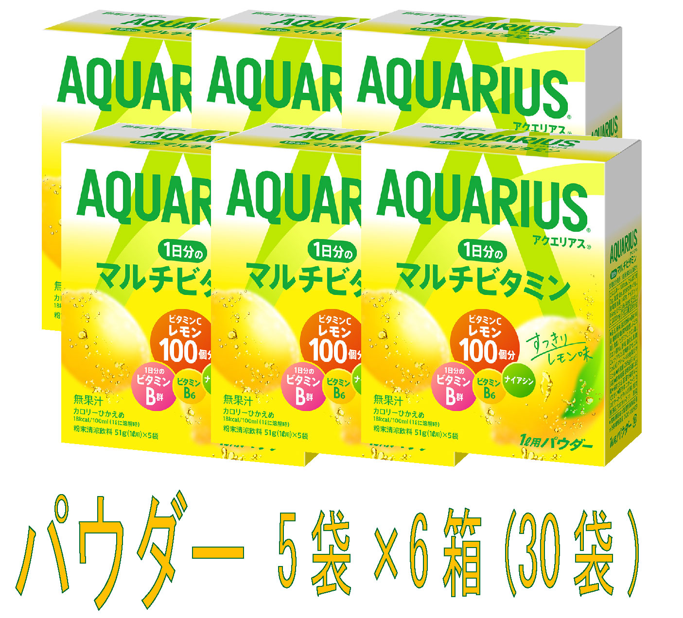 アクエリアス　マルチビタミン　粉末　スポーツドリンク　スポーツ　16箱　80袋 アクエリアス マルチビタミン 粉末 スポーツドリンク スポーツ