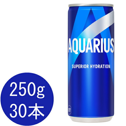 楽天市場】アクエリアス 250g缶×30本 : アメニティズショップ