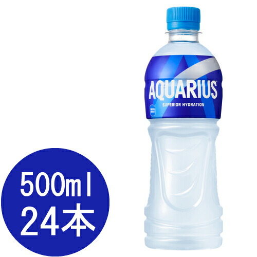 楽天市場】アクエリアス 500mlPET/24本入り×2箱/48本/2ケース/スポーツ