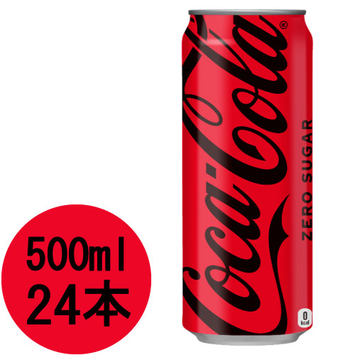 rila.0813　Coca-Cola 500ミリ未開封　5本セット 楽天市場】コカ・コーラ ゼロ 500ml 缶 24本入 : 大丸電機工業