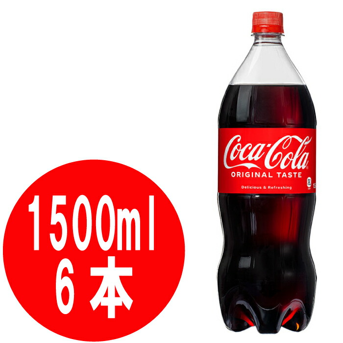 コカ・コーラ 1リットル ペットボトル まとめ 日本コカコーラ コカ・コーラ 1L×12本 PET (炭酸飲料・エナジー
